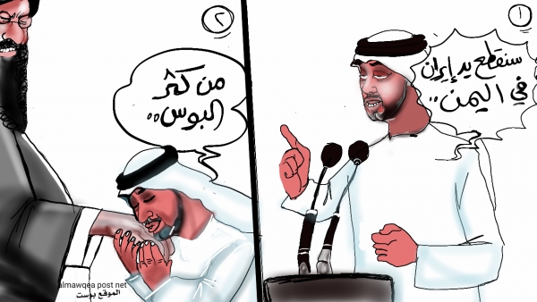 حقيقة مواجهة الإمارات لإيران