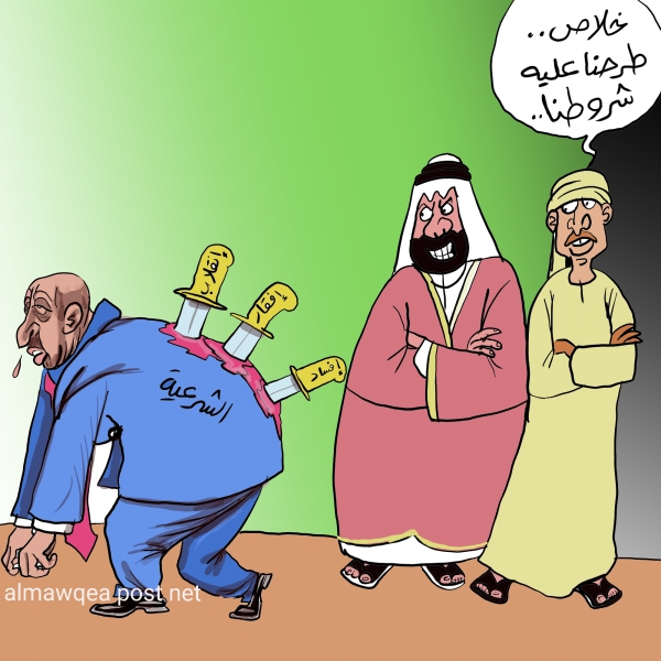 التحالف يدعم تشكيل الحكومة اليمنية