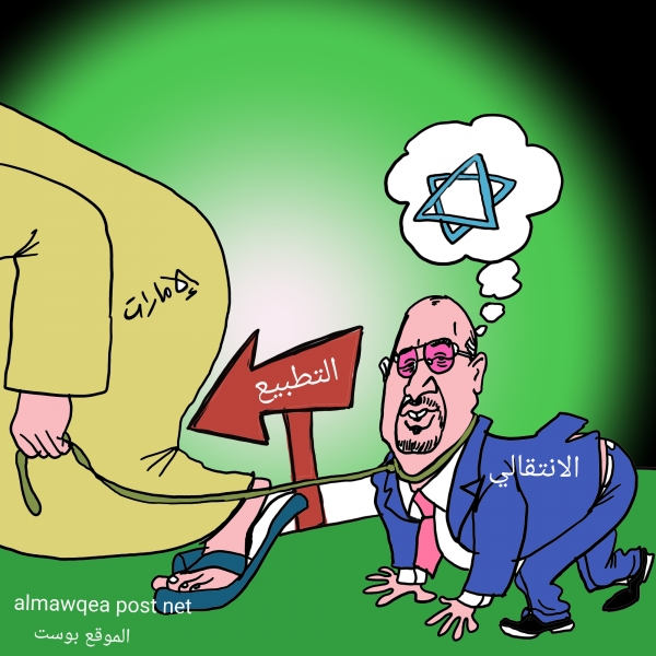 الانتقالي يطبع مع إسرائيل