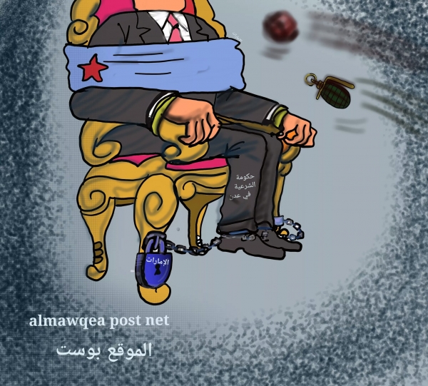 ‏وضع الحكومة في ‎عدن  ‎
