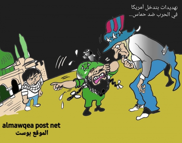 إسرائيل وتعامل المجتمع الدولي معها