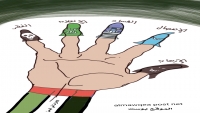 الإمارات في اليمن