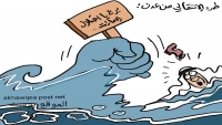 انتفاضة في عدن ضد مليشيا الانتقالي الممولة من الإمارات