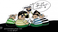 تعامل التحالف مع الوحدة اليمنية