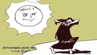 ذكرى ثورة الـ26 من سبتمبر 1962