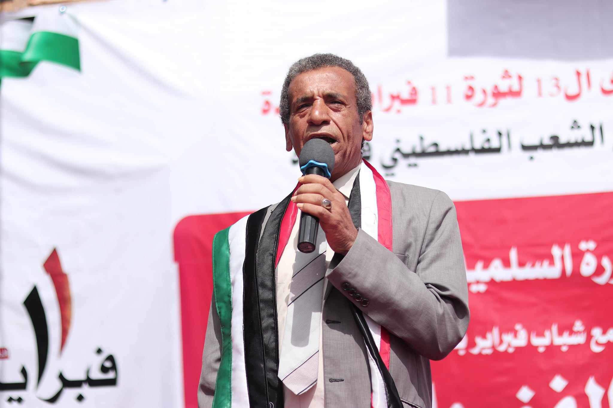 مجلس شباب الثورة يحتفي في مدينة النعمان بذكرى ثورة 11 فبراير