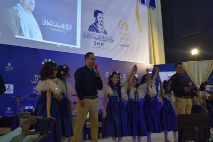 فعالية المؤتمر السنوي الأول لمؤسسة الشيخ حمود المخلافي بتعز