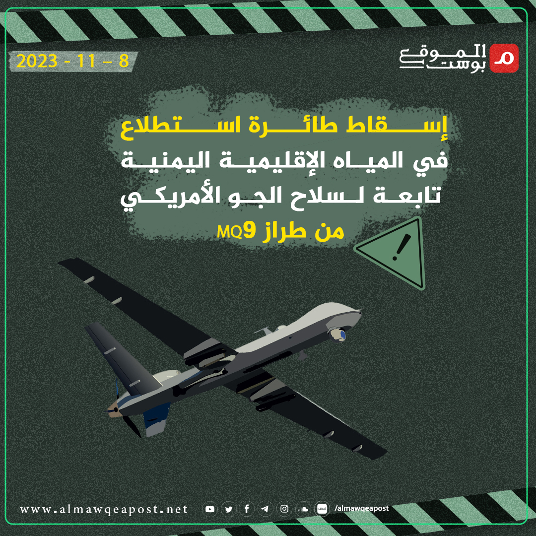 أبرز حوادث استهداف السفن قرب اليمن