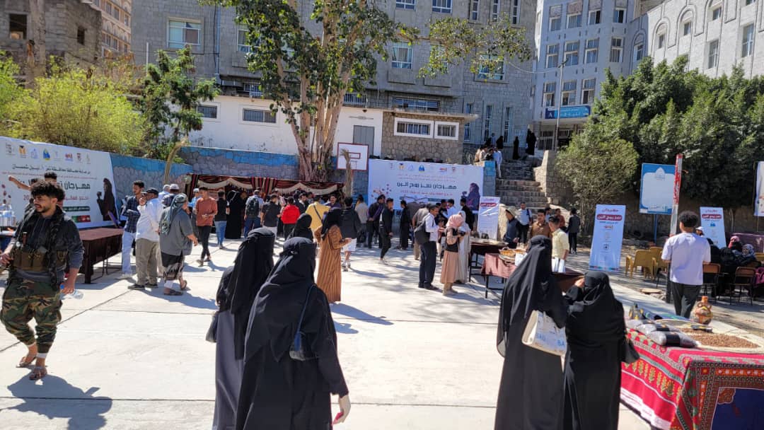 مهرجان البن في تعز