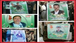 ذمار تستقبل 18 جثة لمقاتلين حوثيين سقطوا في مختلف الجبهات الداخلية خلال يومين