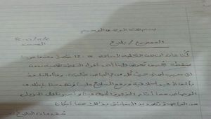 عدن : عناصر أمنية توقف وتتهجم على طالبات جامعيات في إحدى النقاط الأمنية