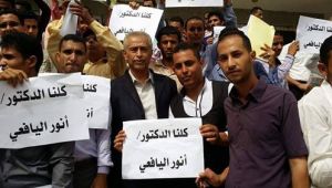رواتب الموظفين توحد نقابات المجتمع المدني بتعز وتؤجج الاحتجاجات (تقرير خاص)