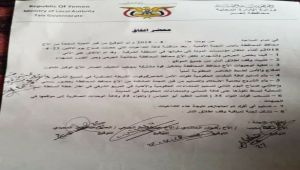 تعز .. التوقيع على وقف إطلاق النار في مختلف المواقع بإشراف المحافظ