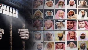اعتقالات بالسعودية طالت رجالا ونساء بأول أيام رمضان (أسماء)