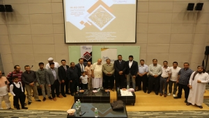 تيار يمنيون يدعو لتجريم التعصب بكل أشكاله في اليمن