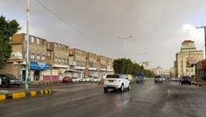 الأرصاد يتوقع هطول أمطار متفاوتة الشدة بعدة محافظات يمنية