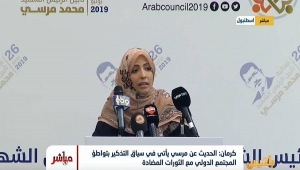 توكل كرمان: الدفاع عن مرسي دفاع عن القيم المنحازة للديمقراطية