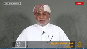 "الحريزي" يحذر من حرب أهلية جنوب اليمن في حال مُرر اتفاق الرياض