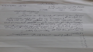 عدن.. مدير عام التواهي يستقيل ضمن استقالة جماعية لمكتب عمليات المحافظة