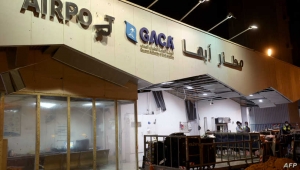 التحالف يدمر مسيّرتين مفخختين أطلقهما الحوثيون نحو السعودية