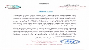 "حماية المستهلك" تنفي مزاعم تلوث منتجان محليان "نانا والهناء" وسط أنباء عن منتج إماراتي منافس