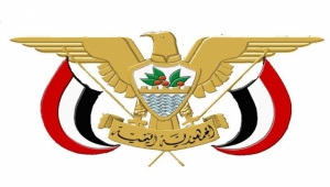 قرارات جمهورية بإعادة تشكيل مجلس إدارة البنك المركزي.. وأحمد غالب محافظا للبنك