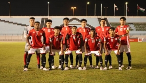 ناشئو اليمن أول المتأهلين إلى نهائي غرب آسيا بفوزه على سوريا بهدفين لهدف