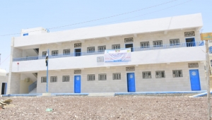 مأرب تتسلم 12 فصلا دراسيا لمدرستين بالمدينة من منظمة بريطانية