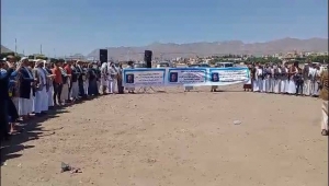 صنعاء.. وقفة احتجاجية للمطالبة بفتح شركتي برودجي وميديكس والإفراج عن "الحرازي"