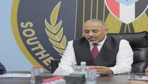 الخارجية توجه بإجراءات استقبال الزبيدي في زيارته القادمة لأمريكا