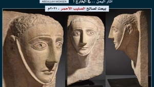 خبير متخصص بالآثار: الحكومة اليمنية تنازلت عن المخطوطات اليمنية باللغة العبرية