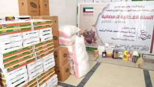 بتمويل كويتي.. تدشين توزيع السلال الغذائية في حضرموت
