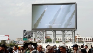 معهد دولي: صواريخ الحوثيين.. هل صنعت باليمن أم إيران؟ (ترجمة خاصة)