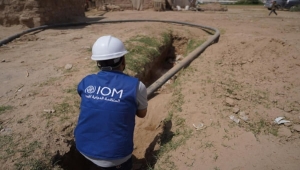 مأرب.. الهجرة الدولية تنفذ مشروعا لتوفير المياه لـ 118 ألف شخص