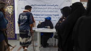 الهجرة الدولية تقدم مساعدات نقدية لتعزيز قدرة الآلاف على الصمود في اليمن