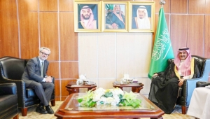 مباحثات سعودية أوروبية حول جهود السلام في اليمن