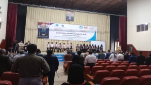 سلطات تعز تكرم أوائل الجمهورية في المعاهد الفنية والمهنية