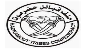حلف قبائل حضرموت: وصلنا إلى طريق مسدود بعد تفاهمات جرت مع قيادة المحافظة