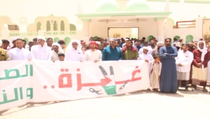 حضرموت.. وقفة تضامنية في سيئون نصرةً لغزة وفلسطين