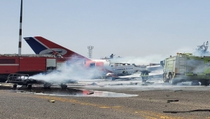 الحوثيون: إسرائيل تقصف مطار صنعاء بأربع غارات جديدة