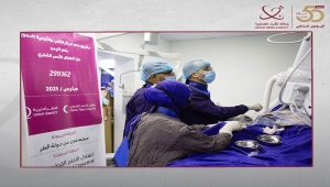 الهلال الأحمر القطري يختتم مشروع إجراء 100 عملية قسطرة علاجية مجانية لمرضى القلب في اليمن