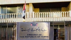 سفارة اليمن في بيروت: المواطن الموقوف بتهمة "التخابر" مع الموساد لا يحمل أي صفة رسمية