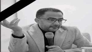 وزارة الإعلام تنعي الشاعر فؤاد الحميري وتقول إن رحيله خسارة وطنية