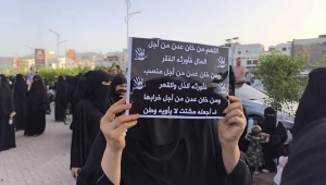 كيف تحولت عدن من مدينة نابضة بالحياة إلى غارقة في الظلام والأزمات؟