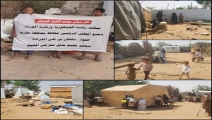 نازحون يشكون طردهم من مخيم العرق بمأرب ووحدة النازحين تنفي