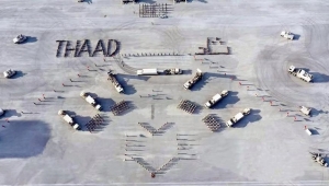 السعودية تدشن أول سرية من منظومة "ثاد" للدفاع الجوي الصاروخي