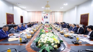 الحكومة اليمنية تقر عقد جلستين لمناقشة تدهور العملة الوطنية وانهيار الكهرباء