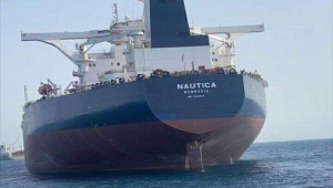 الحكومة اليمنية تتهم الحوثيين بالإستيلاء على "نوتيكا" البديلة لناقلة صافر