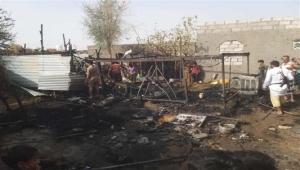 مأرب.. إصابة 8 أشخاص بحريق في منزل أسرة نازحة