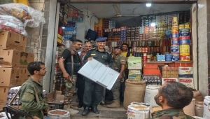 مع تحسن سعر العملة.. نزول ميداني وحملات رقابية لضبط الأسعار في عدن وتعز والمهرة ومأرب